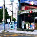 롯데리아 부산 기장점 이미지