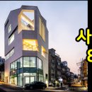 웰스공인중개사사무소 이미지