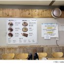 삼교리 동치미 막국수 | 가평 맛집 삼교리 동치미막국수 후기 - 50년 전통의 시원한 맛이 이런 거구나!