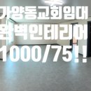 오룸공인중개사사무소 이미지