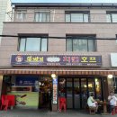 또바기치킨길동점 네이버블로그