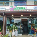 착한대패 이미지