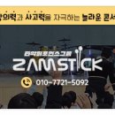 서울안암초등학교 이미지