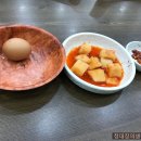 전주종가콩나물전문점 이미지