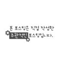 아임일리터광명하안점