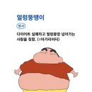 신은하반점 | 👼🏻