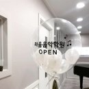 더다움학원