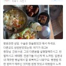 한솔외과의원 이미지