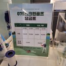 075스크린골프
