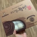 안영길과자점