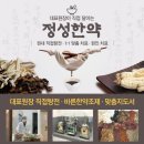 경희새벽한의원 이미지