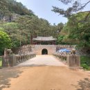 조곡약수터 이미지