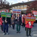 명은태양광발전소 뉴스1