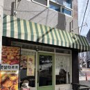 정거장 - 고성군 동외로 163-12 | 울산 동구 카페 추천 에그타르트 맛집 자유정거장 내돈내산 후기
