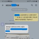 도안이룸영어학원