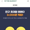 프라임홈마트 이미지