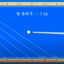 시네루당구장 이미지