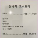 파주맛고을낙지마당 네이버블로그