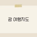 서쪽 이미지