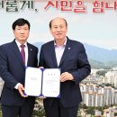 시민법무사