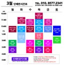 고잔댄스스포츠학원 이미지