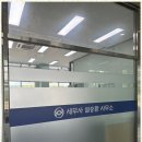 세종세무회계사무소 - 제주시 구산로 70-1 | 세종세무회계사무소