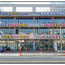 더삼합