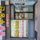 태왕아너스월성아파트 이미지