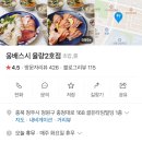 웅배스시율량 이미지