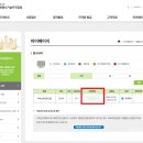 타이어마스타 북수원점 | 직군 직장인이 공부 안 하고 본 &lt;리눅스마스터 2급&gt; 1차 응시 후기 | 1차 족보 다운로드 | 자격증 소개