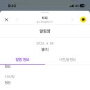 댕댕이펫살롱 이미지