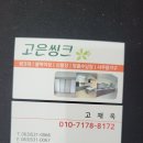 신기메이플아파트 이미지