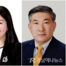 김영애의원 경남에나뉴스