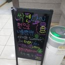 참맑은의원 이미지