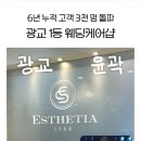 도청로89번길 이미지