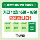 영등한방병원 이미지