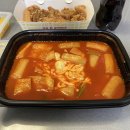 걸작떡볶이일산