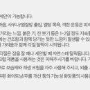 톡스앤필의원 구리점 이미지