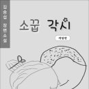 상봉전자 이미지