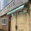 삼우장모텔 네이버블로그