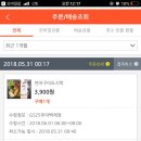 GS25우아백제점 네이버블로그