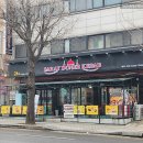 사라이도네르케밥(SARAY DONER KEBAB)