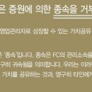 프라임밸류