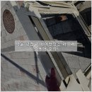 리프레 | 서울 광진구 에어컨청소 리프레 홈케어 후기!