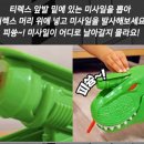 아쿠아비스트