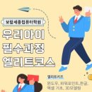 세종컴퓨터학원 이미지