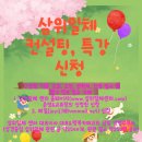 유튜브연계(1,2부 통합/음성)/20260826/21세기두란노서원 이미지
