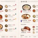 육수당광주