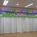 대구금계초등학교 이미지