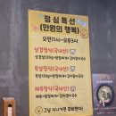 돈이닭 | 수원 탑동 삼겹살 맛집 <돈이닭> 솔직후기💞